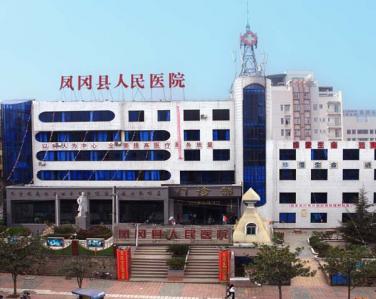 贵州-凤岗县人民医院使用欧亿官网LED平板净化灯