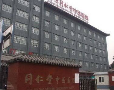 北京同仁堂直隶中医院使用欧亿官网LED平板洁净灯