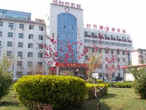 河北-邢台第五医院使用欧亿官网LED平板净化灯
