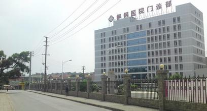 广西-柳州钢铁集团医院使用欧亿官网LED平板净化灯