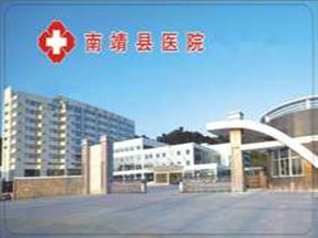 福建-南靖县医院使用欧亿官网LED平板净化灯
