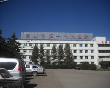山西-朔州人民医院使用欧亿官网LED平板净化灯