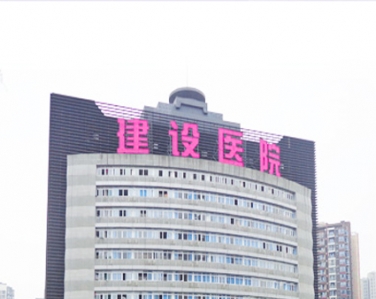福建省福州市福兴妇产医院东院使用欧亿官网LED平板净化灯