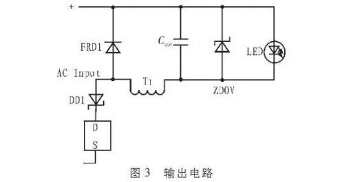 一种省去电解电容优化【LED净化灯】驱动电路的设计